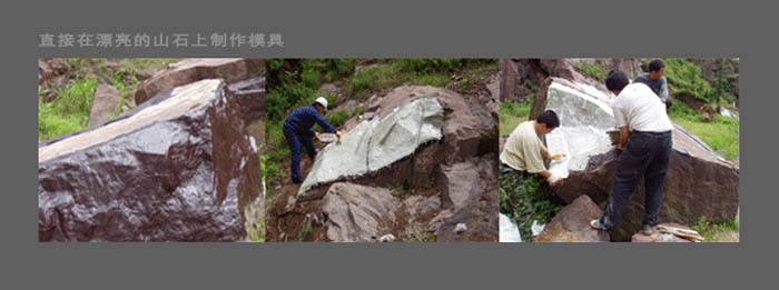 玻璃鋼假山.jpg 玻璃鋼假山