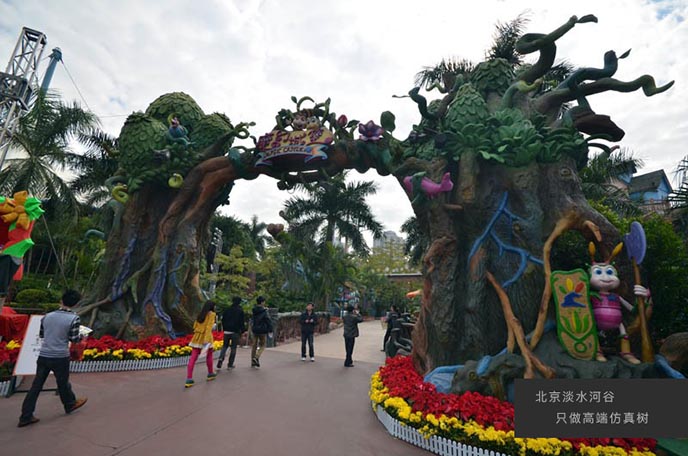 仿真樹大門.jpg 仿真樹大門