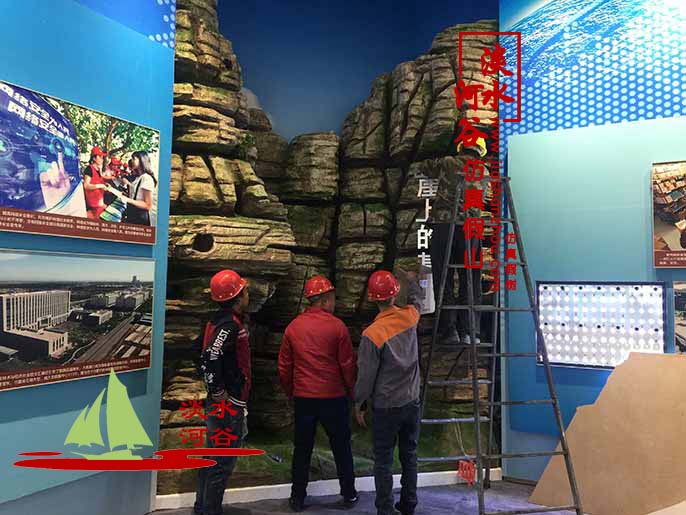 假山制作.jpg 假山制作