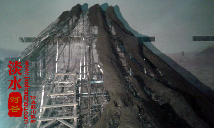 仿真火山.jpg 仿真火山