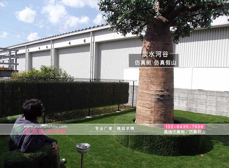 仿真樹.jpg 仿真樹