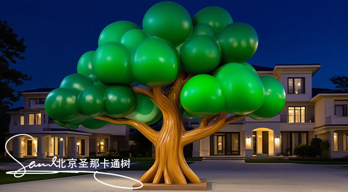 卡通仿真樹.jpeg 卡通仿真樹