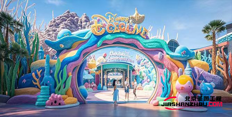 塑石假山大門.jpg 塑石假山大門